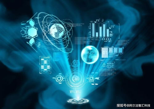 阿爾法視角 泛智能時(shí)代，AIoT領(lǐng)域的四大基石——計(jì)算機(jī)軟硬件